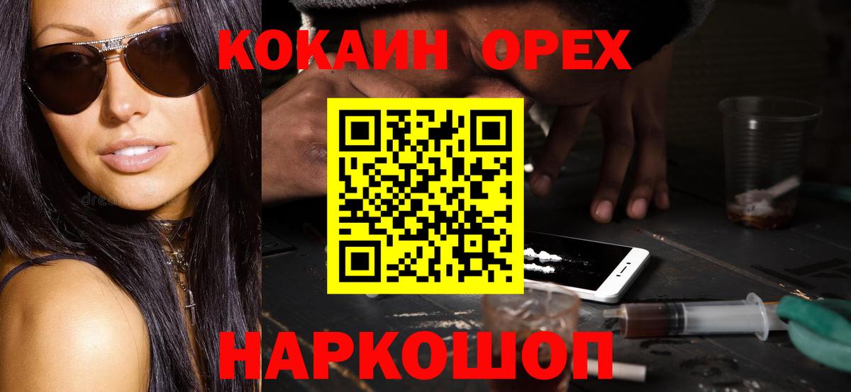 Cocaine Columbia Березники