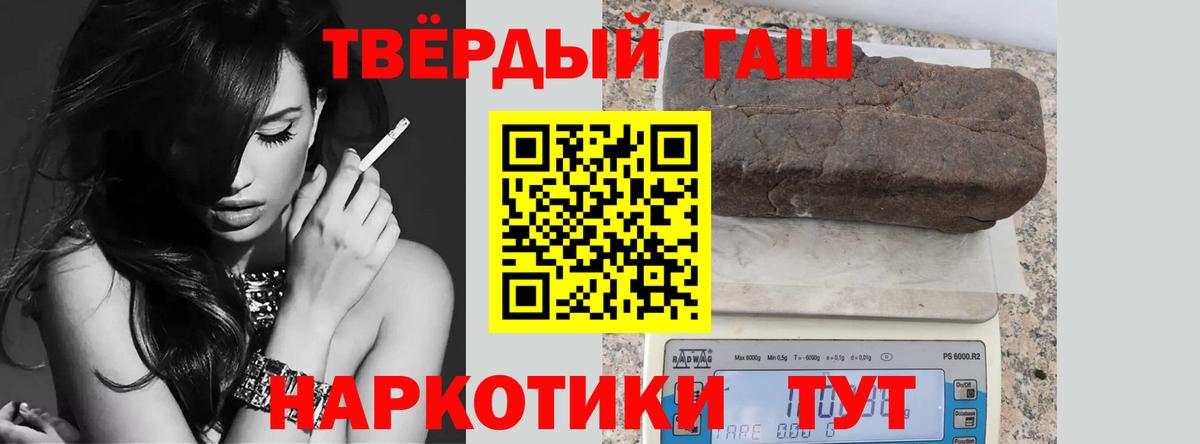 ГАШИШ 40% ТГК Березники