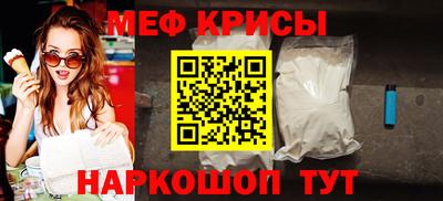 индика Апшеронск