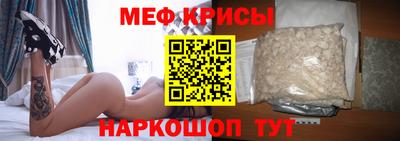 индика Апшеронск