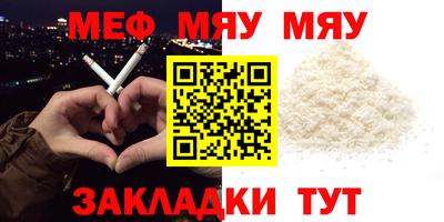 индика Апшеронск