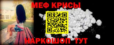 индика Апшеронск