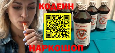 индика Апшеронск