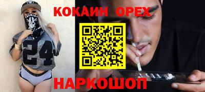 индика Апшеронск