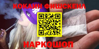 кокаин VHQ Апрелевка