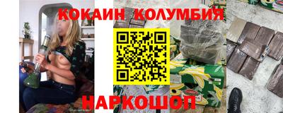 индика Апшеронск