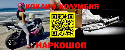 кокаин VHQ Апрелевка