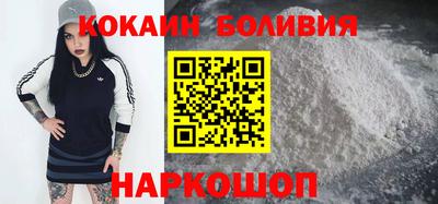 MESCALINE Волжск