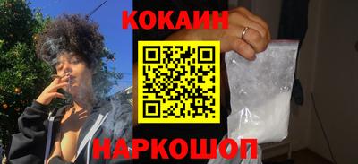 кокаин VHQ Апрелевка