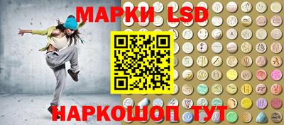 индика Апшеронск
