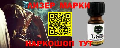 кокаин VHQ Апрелевка