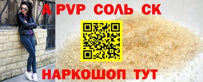кокаин VHQ Апрелевка