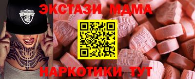 экстази Аргун