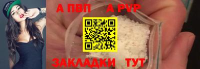 индика Апшеронск