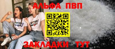 индика Апшеронск
