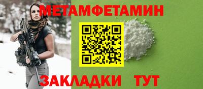 индика Апшеронск