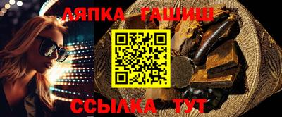 индика Апшеронск