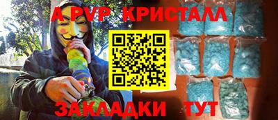 индика Апшеронск
