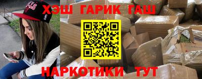 кокаин VHQ Апрелевка
