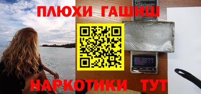 экстази Аргун