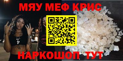 соль ск Волгодонск