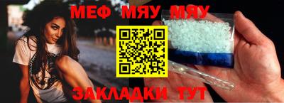 индика Апшеронск