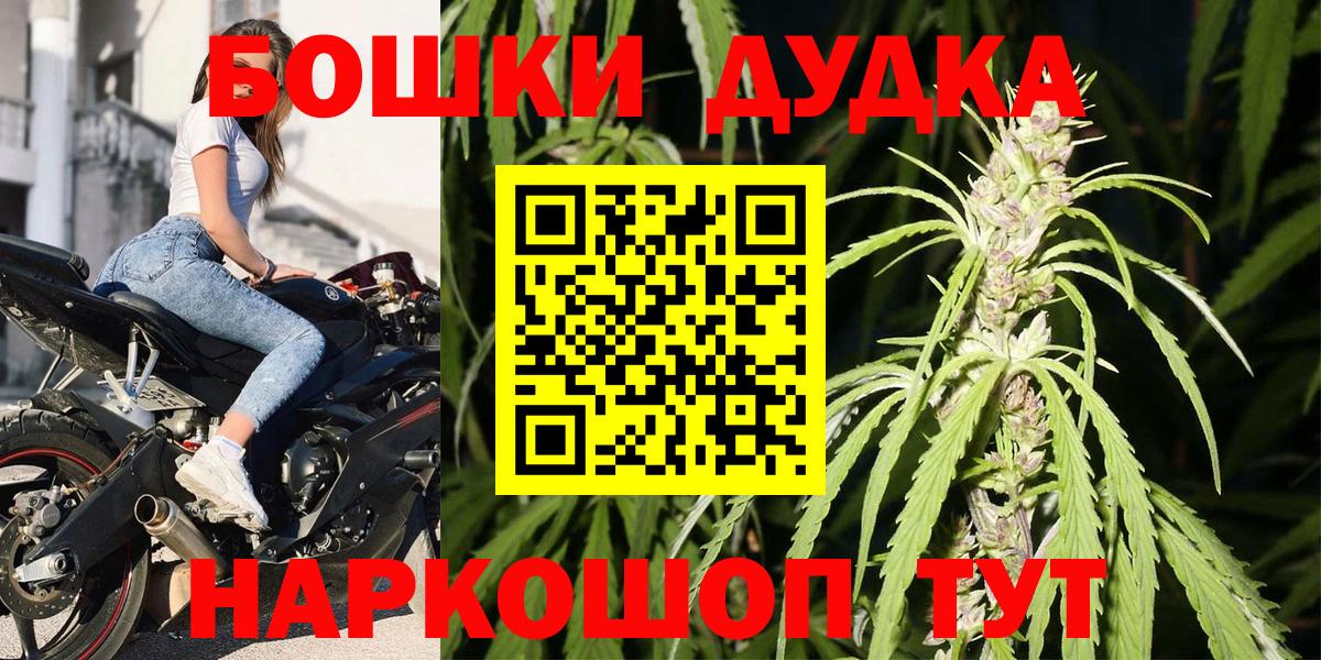Марихуана планчик  Вход с VPN  Конопля планчик  Марихуана LSD WEED  Бошки марихуана семена  Березники 